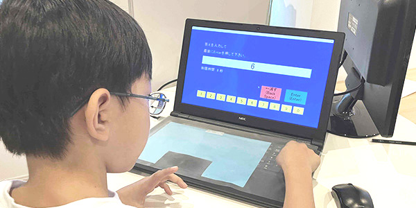 フラッシュ暗算